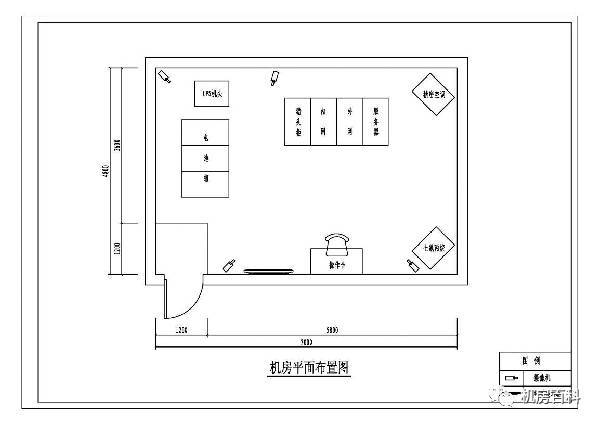 机房装修实施布局详细说明工程师必看